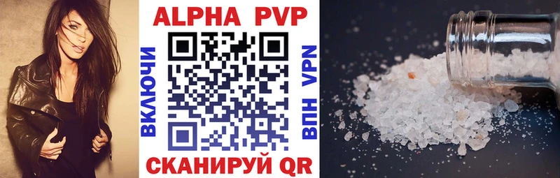 блэк спрут ссылка  Родники  Alpha PVP кристаллы  продажа наркотиков 