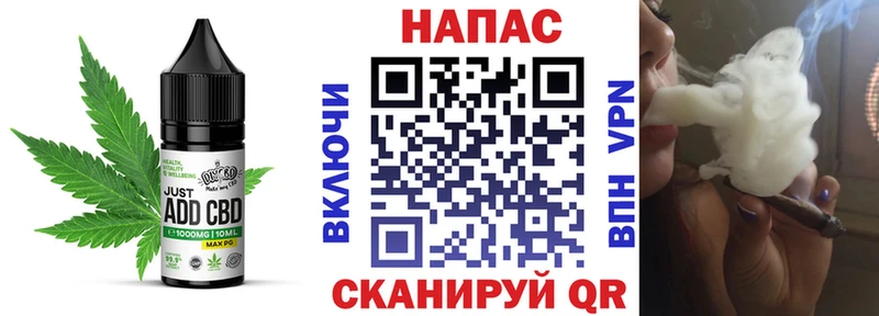 OMG ONION Родники Cannafood марихуана купить наркотик