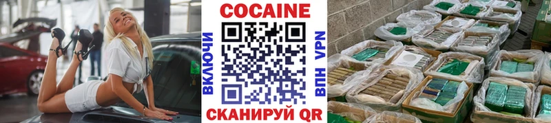COCAIN VHQ  Родники 