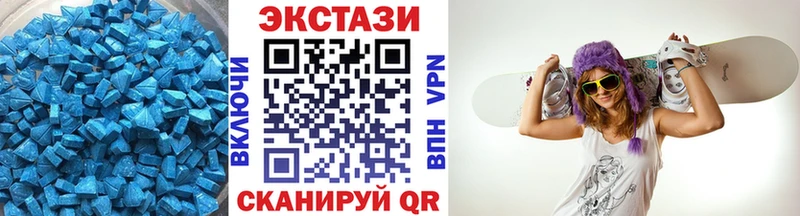 ЭКСТАЗИ 300 mg  Родники 