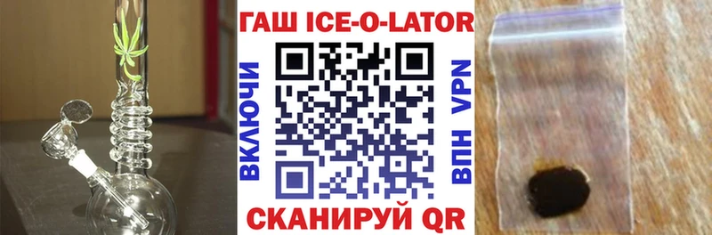 ГАШИШ хэш  Родники 