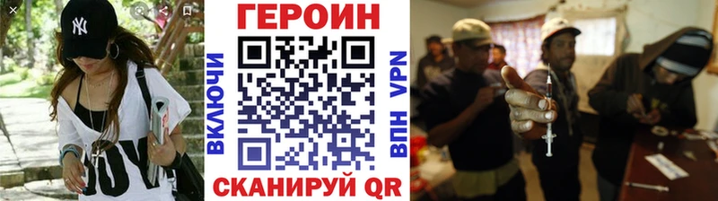 ГЕРОИН VHQ  Родники 