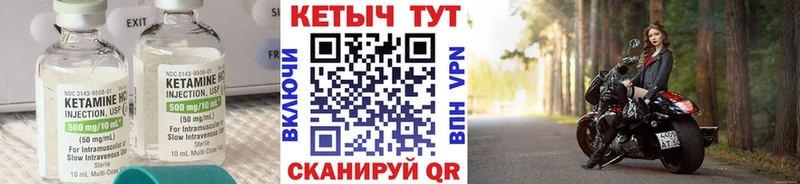 Кетамин VHQ маркетплейс Telegram Родники