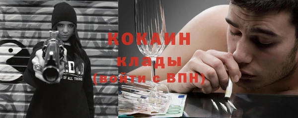 кокаин премиум Алзамай