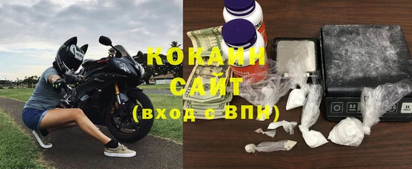 кокаин премиум Алзамай