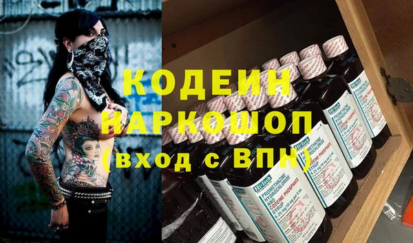 мяу мяу кристалл Коряжма