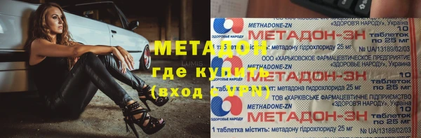 Альфа ПВП Алексеевка