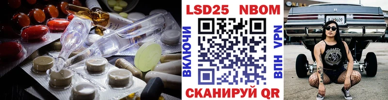 Лсд 25 экстази кислота как найти закладки Родники