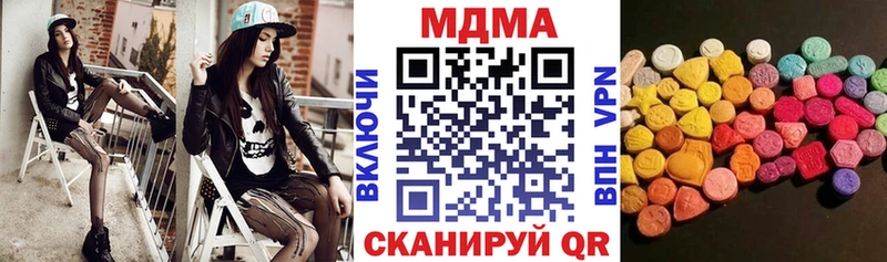 МДМА VHQ Родники