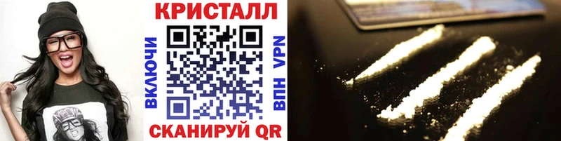Метамфетамин винт  как найти закладки  Родники 