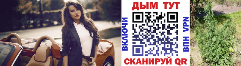купить  цена  Родники  блэк спрут вход  Конопля семена 